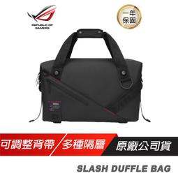 ROG SLASH  LAPTOP BAG 硬殼斜挎電腦包 時尚ROG設計/防水/無縫拉鍊/EVA緩衝材 歷史價格詳細信息