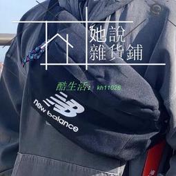 【New Balance】男女 側背包-LAB21004SBU-F 歷史價格詳細信息
