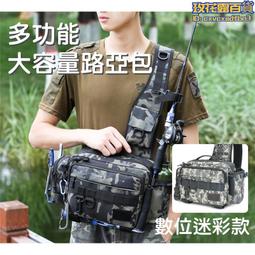 多功能插竿路亞包胸包腰包單肩雙肩背包釣魚防水大容量斜挎漁具包 歷史價格詳細信息