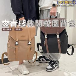 筆電包 肩背包 側背包 帆布防水包 手提包 斜挎斜背包 歷史價格詳細信息