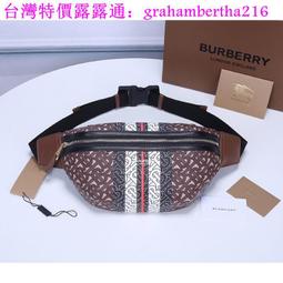 BURBERRY新款 TB 粒紋皮牛皮束口水桶包(棕色) 歷史價格詳細信息