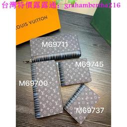 台灣特價# LV M40941棕 咖啡全皮 黑邊 原花 撞色 蝙蝠包 手提包W BAG 非蔻馳 MK 巴寶莉P 歷史價格詳細信息