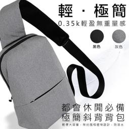 側背包 腰包 羽量級防潑水 男生包包 背包 台灣公司貨開箱影片韓系背包 斜背包 小背包 男包 包包 單肩包 胸包強推 歷史價格詳細信息