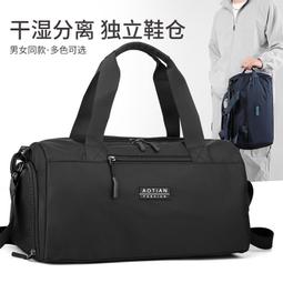 手提旅行包男出差包單肩包套拉桿包短途旅遊包大容量登機行李包女 歷史價格詳細信息