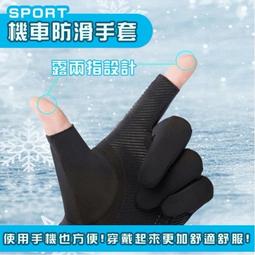 露二指保暖兒童手套冬天男孩女孩毛線可愛小孩半指寫字卡通防寒冬 歷史價格詳細信息