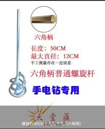 攪拌器 50sv30m-5.45機械密封 直營 科譽密封 歷史價格詳細信息