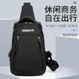 2024新款雙肩包男時尚牛津布防潑水學生書包潮時尚流輕便旅行背包 歷史價格詳細信息