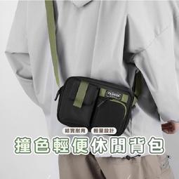 休閒肩背包 手機包 單肩包 小背包 斜背包 側背包 郵差包 小方包  男包 女包 START 魔法巷 歷史價格詳細信息