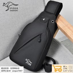 斜挎包 側背包 男包 包包 袋鼠2020新款男士單肩包真皮質感商務男包休閑背包大容量斜挎包男~正正精品 歷史價格詳細信息