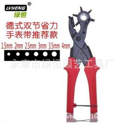 橢圓鉗鋁錠鉗圓棒鐵夾子 鋁棒鉗扁口鉗石墨坩堝鉗扁圓咀鐵鉗 歷史價格詳細信息