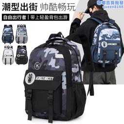 書包男新款休閒百搭雙肩包初中生高中大學生簡約大容量書包女 歷史價格詳細信息
