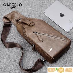 男背包 男士斜背包 運動胸包 騎士包 【D524】潮牌日系胸包男士ins簡約斜背包腰包背包小挎包女帆布學生斜背包 歷史價格詳細信息