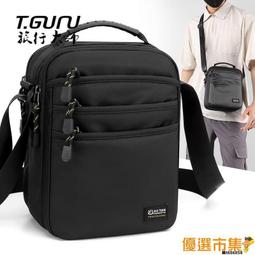 【大促】商務時尚筆電包 公文包 內膽包 肩背手提兩用 牛津布防潑水防刮防震 12-15寸適用 多色可選--麥包包 歷史價格詳細信息