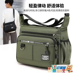斜肩包 多口袋 男包 單肩包 男生 牛津包 防潑水 BANG【BO11】 歷史價格詳細信息