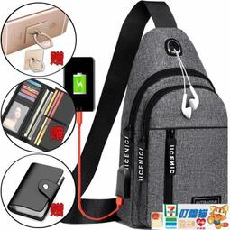 免運 側背包 斜背包 2022新款男士胸包休閑時尚潮流單肩斜挎包大容量防水多功能斜跨包 歷史價格詳細信息