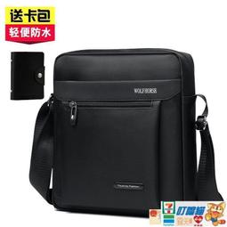 【滿300發貨】單肩包男 側背包男 公文包 jepp新款時尚男包單肩包豎款韓版商務休閑男士包包斜跨包旅游背包 歷史價格詳細信息