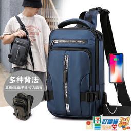 【滿300發貨】單肩包男 側背包男 公文包 jepp新款時尚男包單肩包豎款韓版商務休閑男士包包斜跨包旅游背包 歷史價格詳細信息