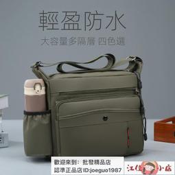防水牛津布後背包女 新款韓版潮休閒時尚女士背包貝殼包撞色-時尚箱包 歷史價格詳細信息