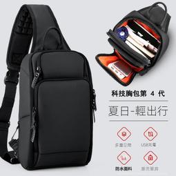 男士胸包大容量單肩斜挎包多功能雙肩包復古帆布通勤電腦揹包休閒 歷史價格詳細信息