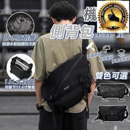 大容量通勤郵差包男日系ins工裝休閒百搭斜挎包女學生上課帆布包 歷史價格詳細信息
