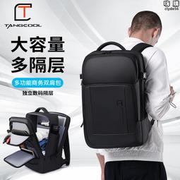 Tangcool雙肩包男士時尚休閑背包大容量電腦書包大學生運動旅行包 歷史價格詳細信息