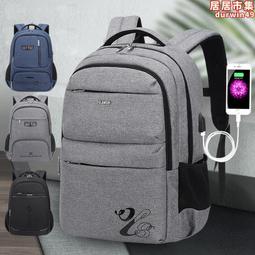 背包男書包 大容量初中高中大學生旅行潮流ins時尚韓版電腦雙肩包後背包 商務後背包 電腦後背包 登山包 歷史價格詳細信息