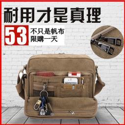 郵差包 胸包 肩背包 男包 單肩包 斜背包 男生包包 6L大容量防潑水第三代磁扣單肩包 測背包 側背包 冒險包強推 歷史價格詳細信息