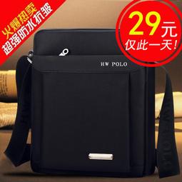 單肩包  單肩包 PASELE 自行車  PAMADEKKO CONSINA車迷辰 歷史價格詳細信息