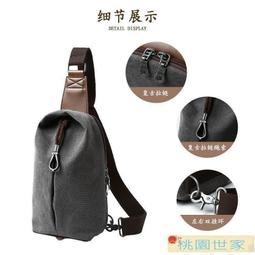 日系帆布包男 大容量胸包 馬登機車包 原宿風 韓國帆布包 防盜背包 黑暗風郵差包 男生包包側背 工裝風包 潮男必備 厚 歷史價格詳細信息