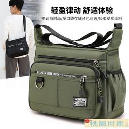 斜肩包 多口袋 男包 單肩包 男生 牛津包 防潑水 BANG【BO11】 歷史價格詳細信息