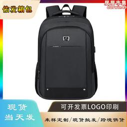 商務電腦包2024新款可筆記本電腦包大容量雙肩背包 歷史價格詳細信息