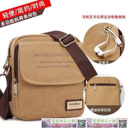 新款女包 2022韓版單肩帆布包 女ins潮斜背包 大容量帆布托特包--麥包包 歷史價格詳細信息