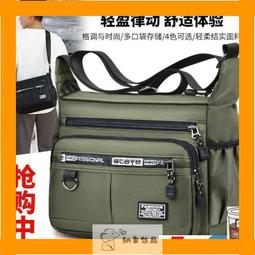 可開發票 側背斜背包設計小眾帆布包女大學生上課大容量辣妹洋氣橘色大挎包 歷史價格詳細信息