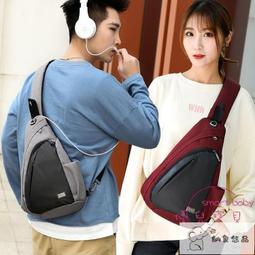 休閒胸包 胸背包 斜挎包 單肩包 側背包 胸前包 側背包 後背包 斜背包 運動包 帆布包 男女同款 情侶背包 歷史價格詳細信息