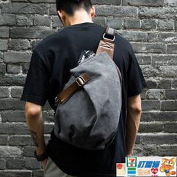 胸包男2023新款百搭男士斜挎包男款休閒手機運動男生單肩小揹包女 歷史價格詳細信息