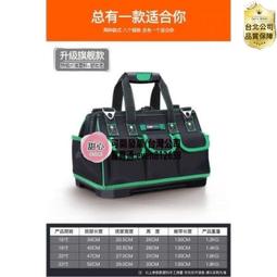 工具包 耐磨加厚帆布帶提手工具包五金零件工具袋維修電工裝修工提包背包 歷史價格詳細信息