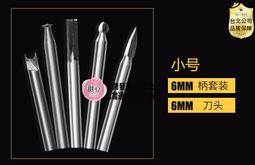 磨木工小鏤刀立銑刀刨刀鋸片手動刀片成型萬能磨刃機磨刀機磨齒機 歷史價格詳細信息