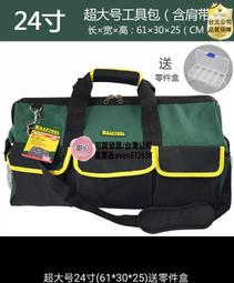 工具包帆布耐磨雙肩背包特厚雙肩工具包耐磨木工多功能加厚帆布袋 歷史價格詳細信息