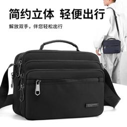新款男士斜背包 男時尚休閒簡約斜背包 尼龍佈包包 橫款商務潮流男包 防水斜背包/側背包 潮流大容量男士肩包 斜背包 WU 歷史價格詳細信息
