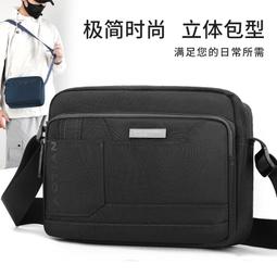 簡約橫款潮牌運動休閒單肩包男包斜挎包男士包包輕便尼龍斜跨揹包 歷史價格詳細信息