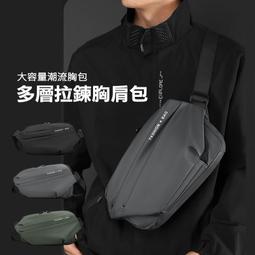 肩背包 側背包女 多層拉鍊尼龍布小包防水斜背包大容量收銀生意包女單肩背包媽媽包 歷史價格詳細信息