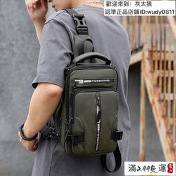 【三種背法】可收納雙肩背包 大容量側背 摺疊雙肩包 超輕 可折疊 防水 含收納袋 斜背包 後背包 雙肩包 肩背 歷史價格詳細信息