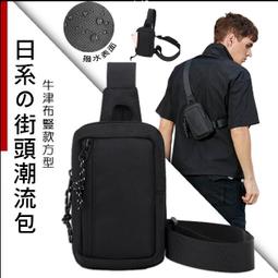 斜挎包男款胸包ins運動款男士背包單肩胸前斜跨包新款腰包手機包-輝縣精品 歷史價格詳細信息