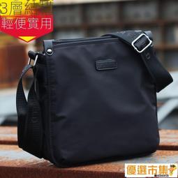 側背包男  新款男士包包單肩包男包斜款包帆布商務休閑包防水牛津紡潮牌包包々 歷史價格詳細信息