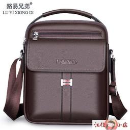 新款商務會議包休閒男士公文包牛津布橫手提筆記本單肩電腦包 歷史價格詳細信息