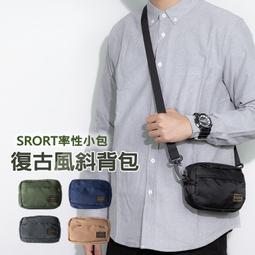 SPORT 斜側背小容量可肩背斜背進口專櫃三層主袋口進口超輕量防水尼龍布 歷史價格詳細信息