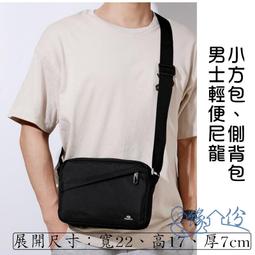 手提 包 尼龍 側背包-橫款大容量防潑水休閒女包包6色74bb37☆奧莉芙☆ 歷史價格詳細信息