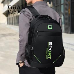 現貨旅行大師大學生書包小清新百搭旅行女生輕便國中大容量背包雙肩包 歷史價格詳細信息