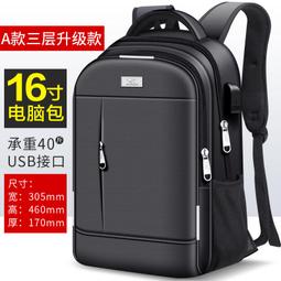 七匹狼書包男士大容量揹包男商務電腦揹包初中高中大學生雙肩包 歷史價格詳細信息