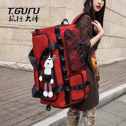 現貨旅行大師大學生書包小清新百搭旅行女生輕便國中大容量背包雙肩包 歷史價格詳細信息